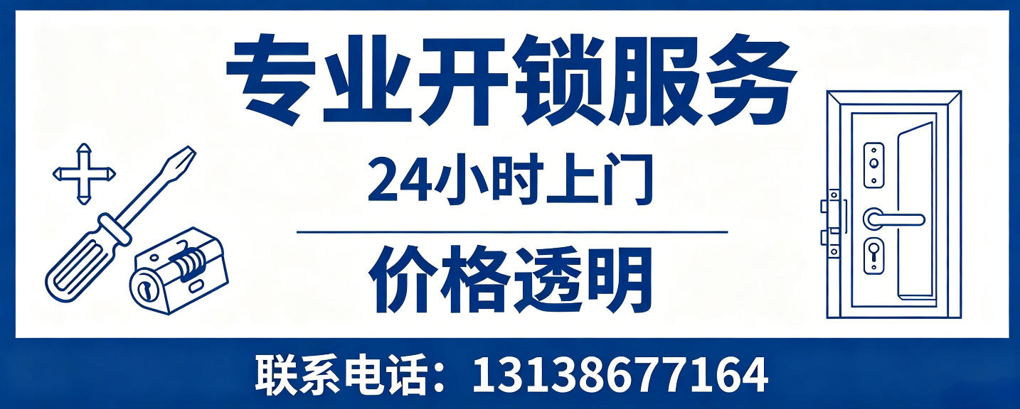 云梦 配汽车芯片钥匙｜车钥匙全丢匹配、汽车遥控配制上门服务